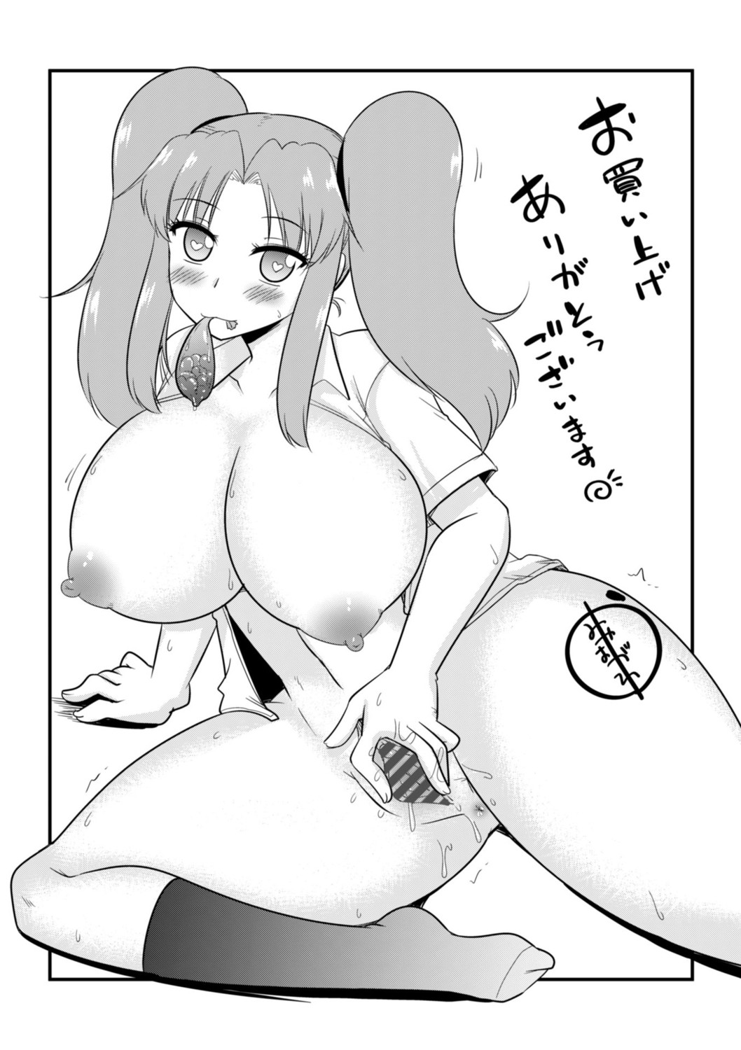 Page 197