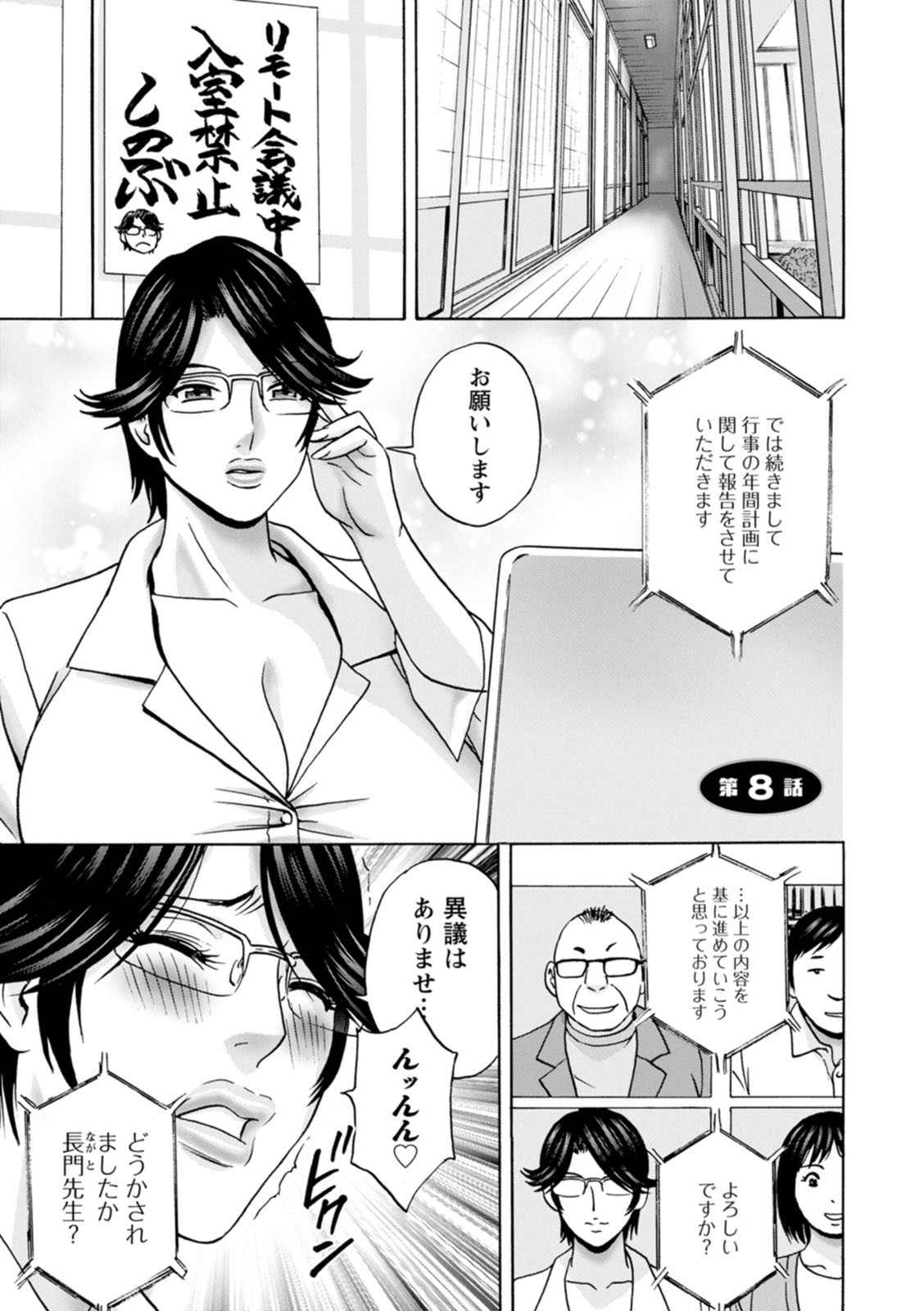 Page 135