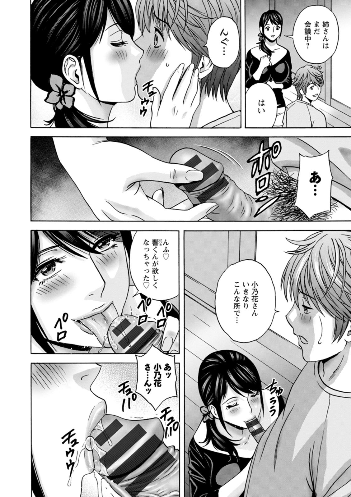 Page 142