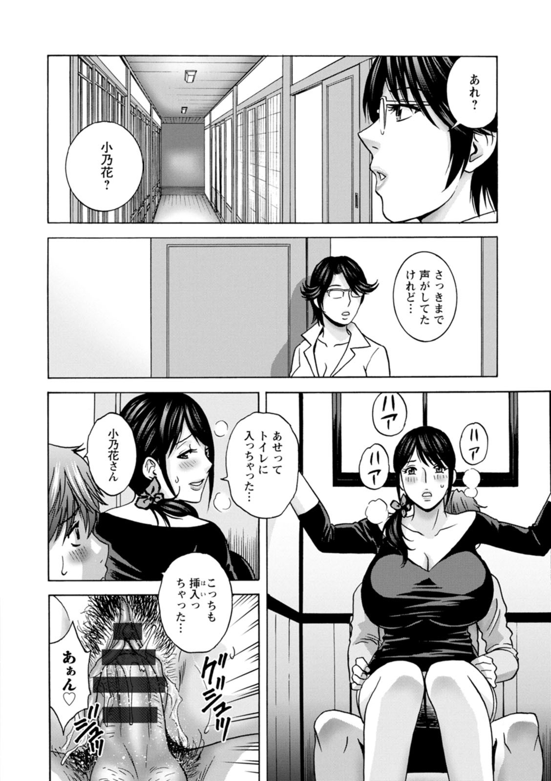 Page 144
