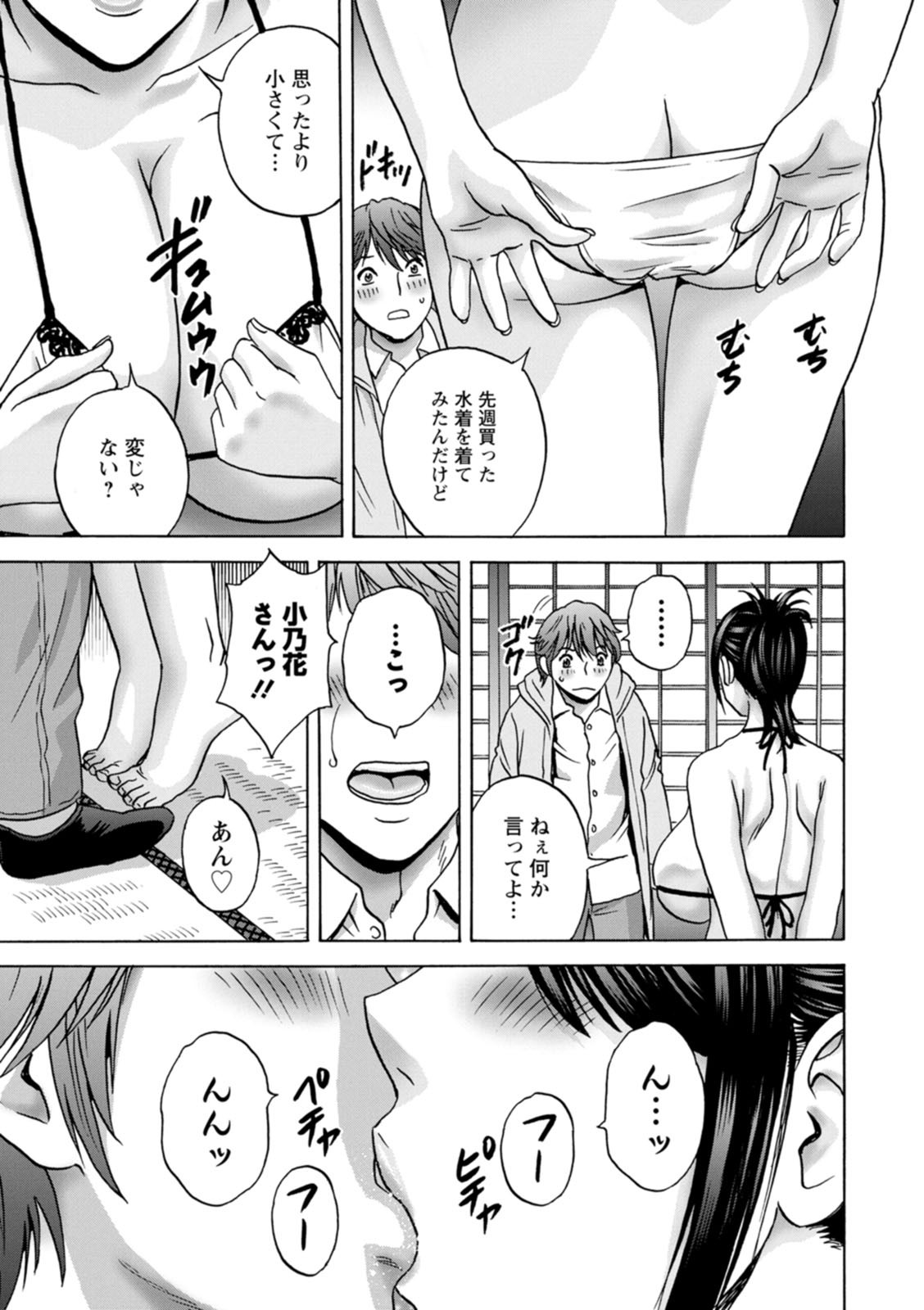 Page 157