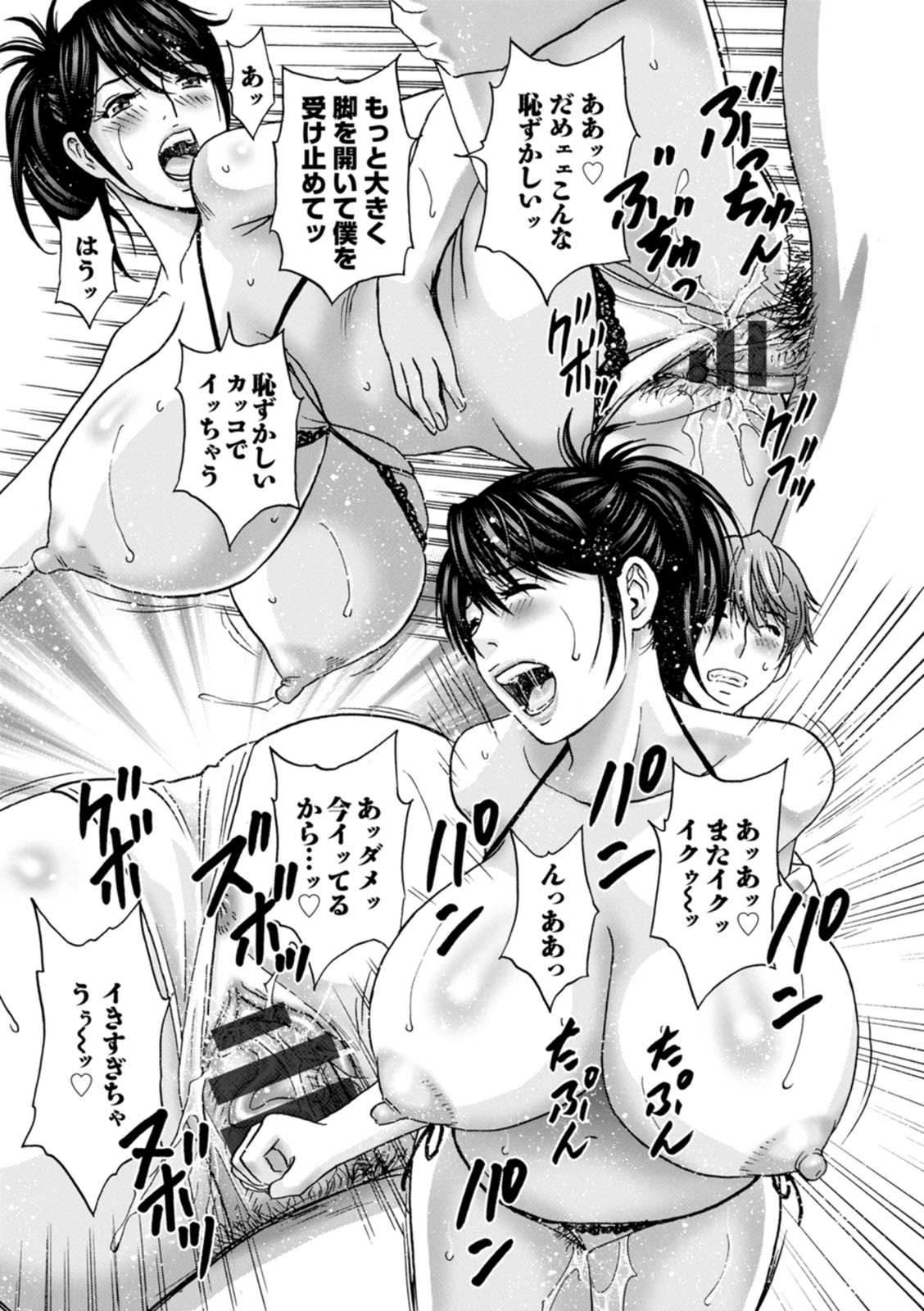 Page 165