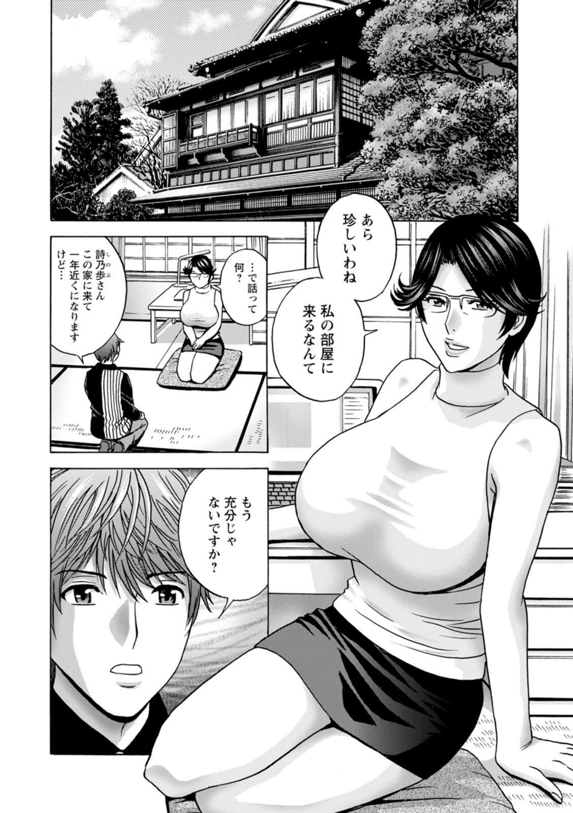 Page 168