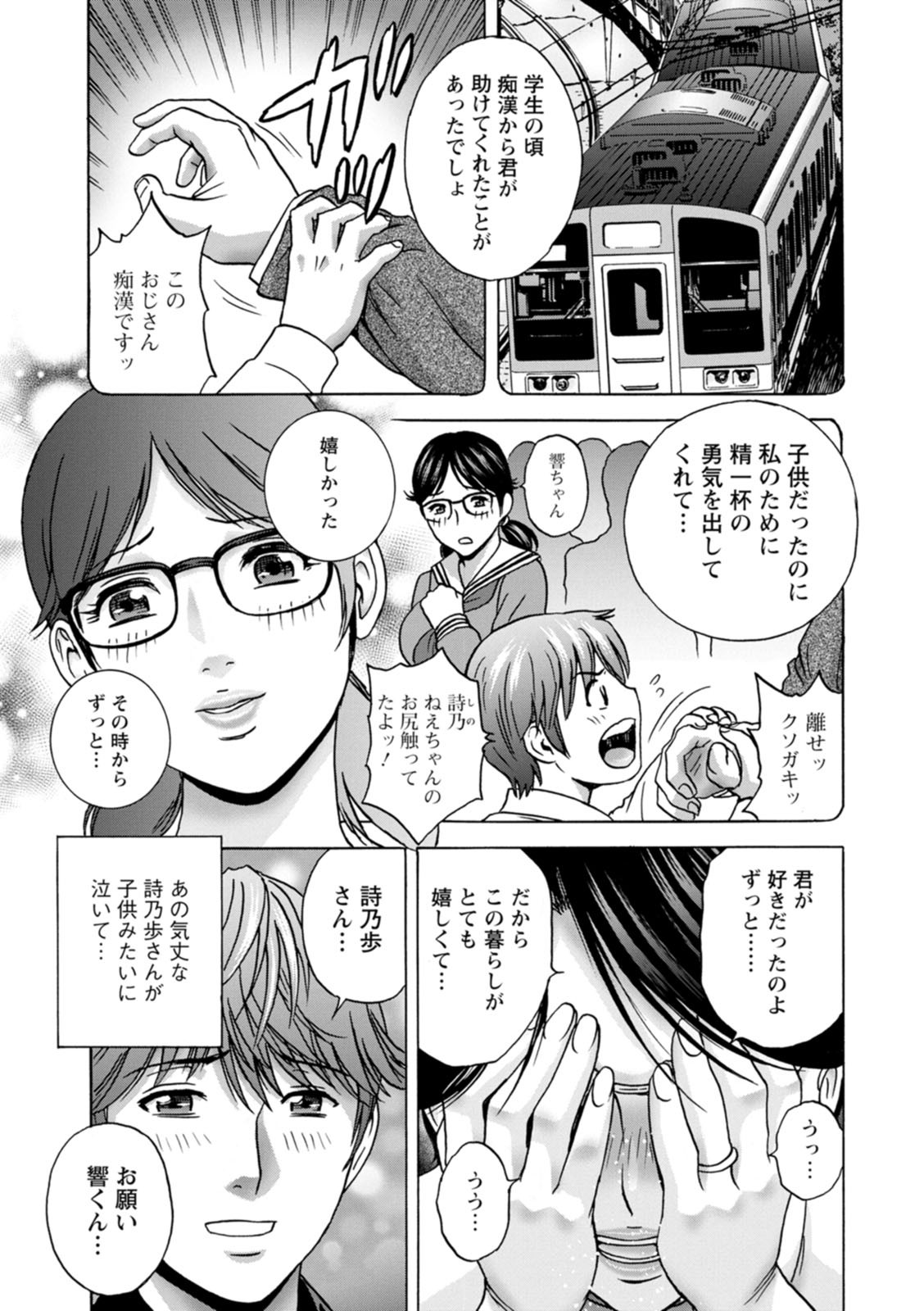 Page 171