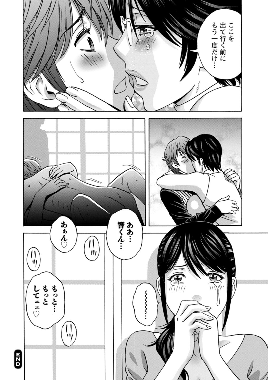 Page 172