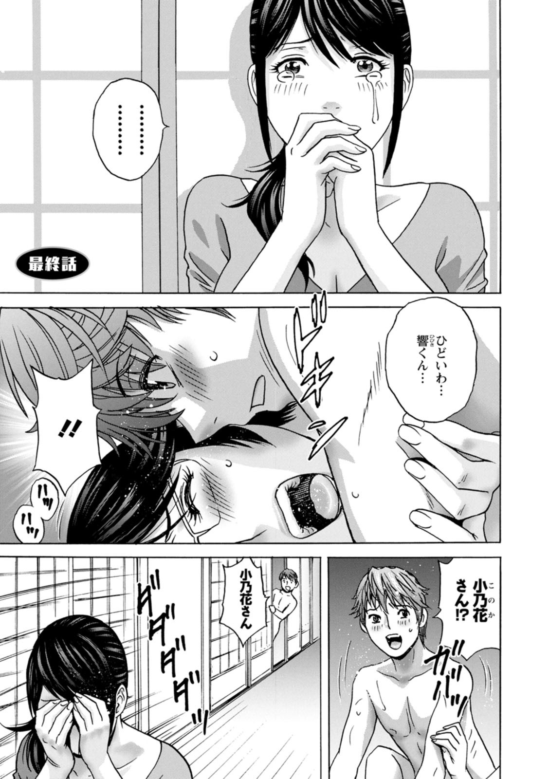 Page 173