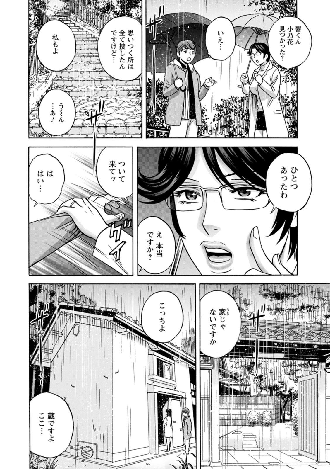 Page 176