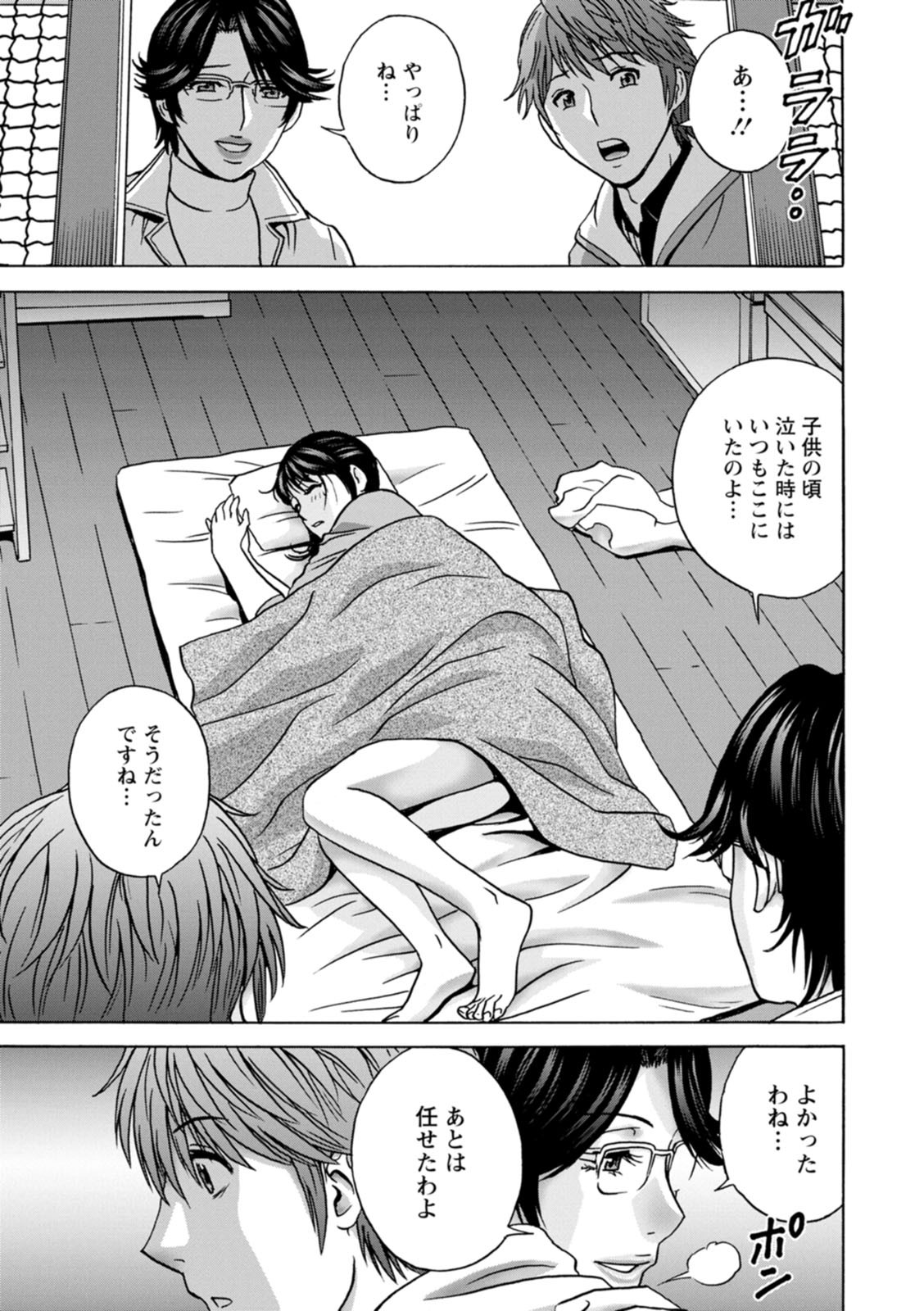 Page 177