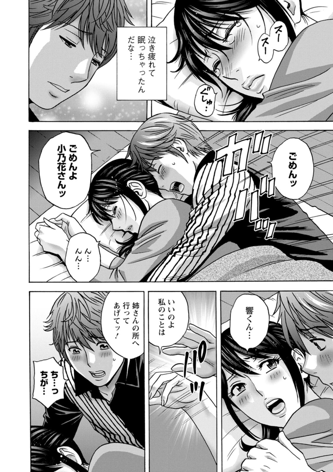 Page 178