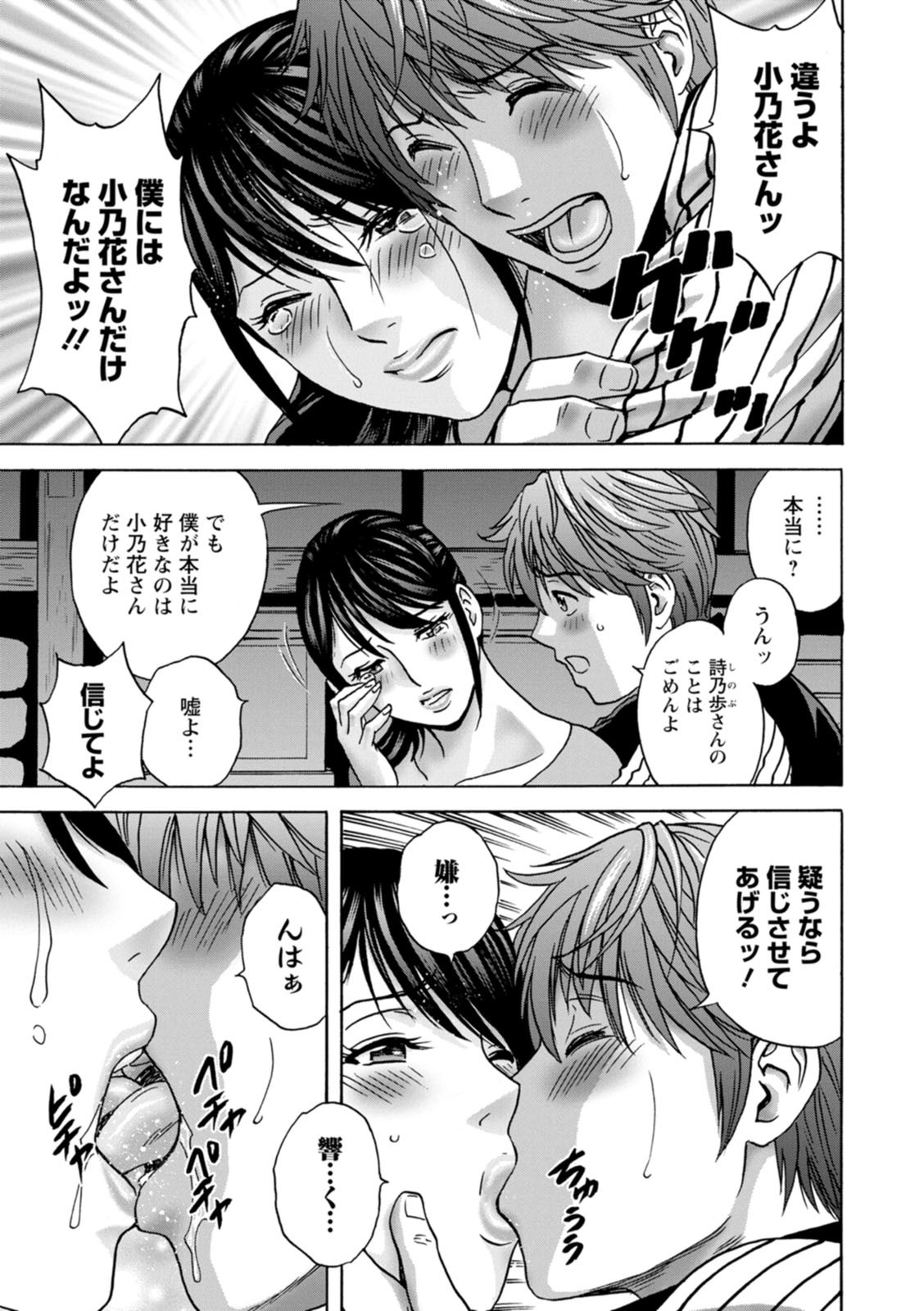 Page 179