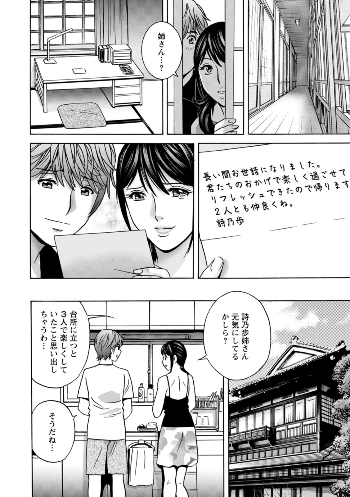 Page 188