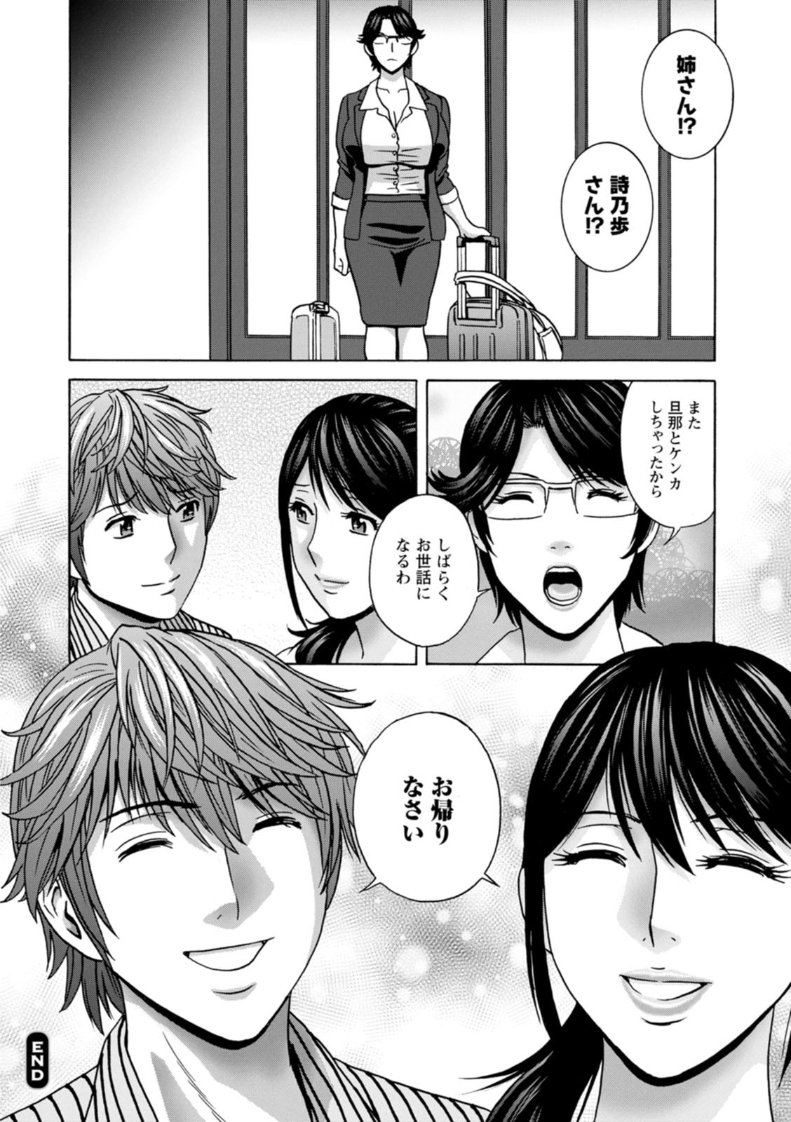 Page 190