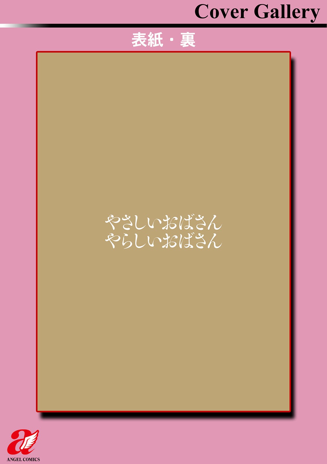 Page 199
