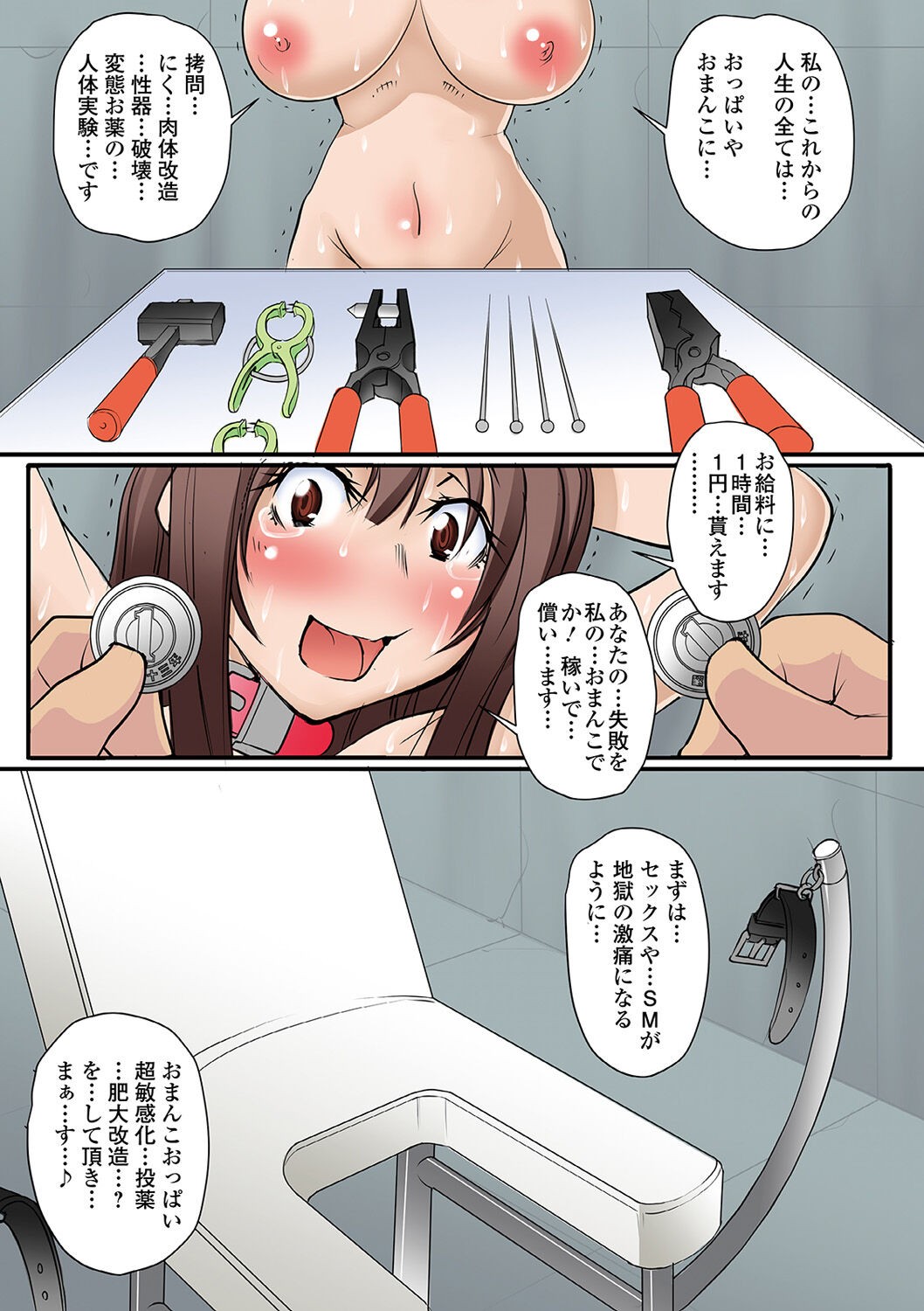 Page 116