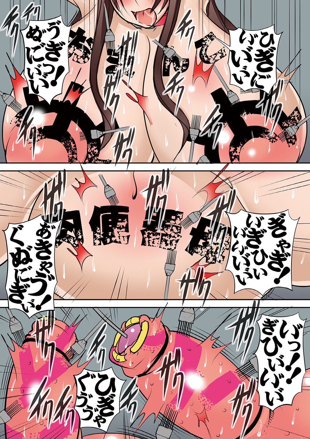 Page 148