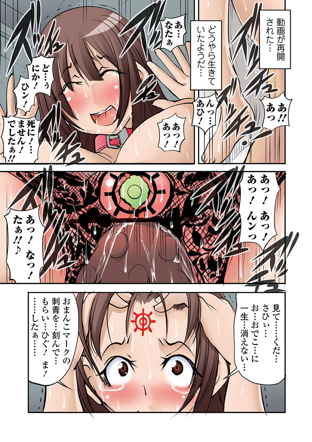 Page 153
