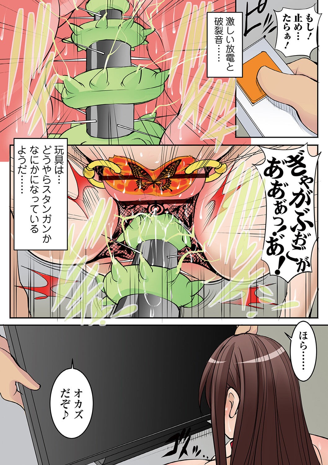 Page 160