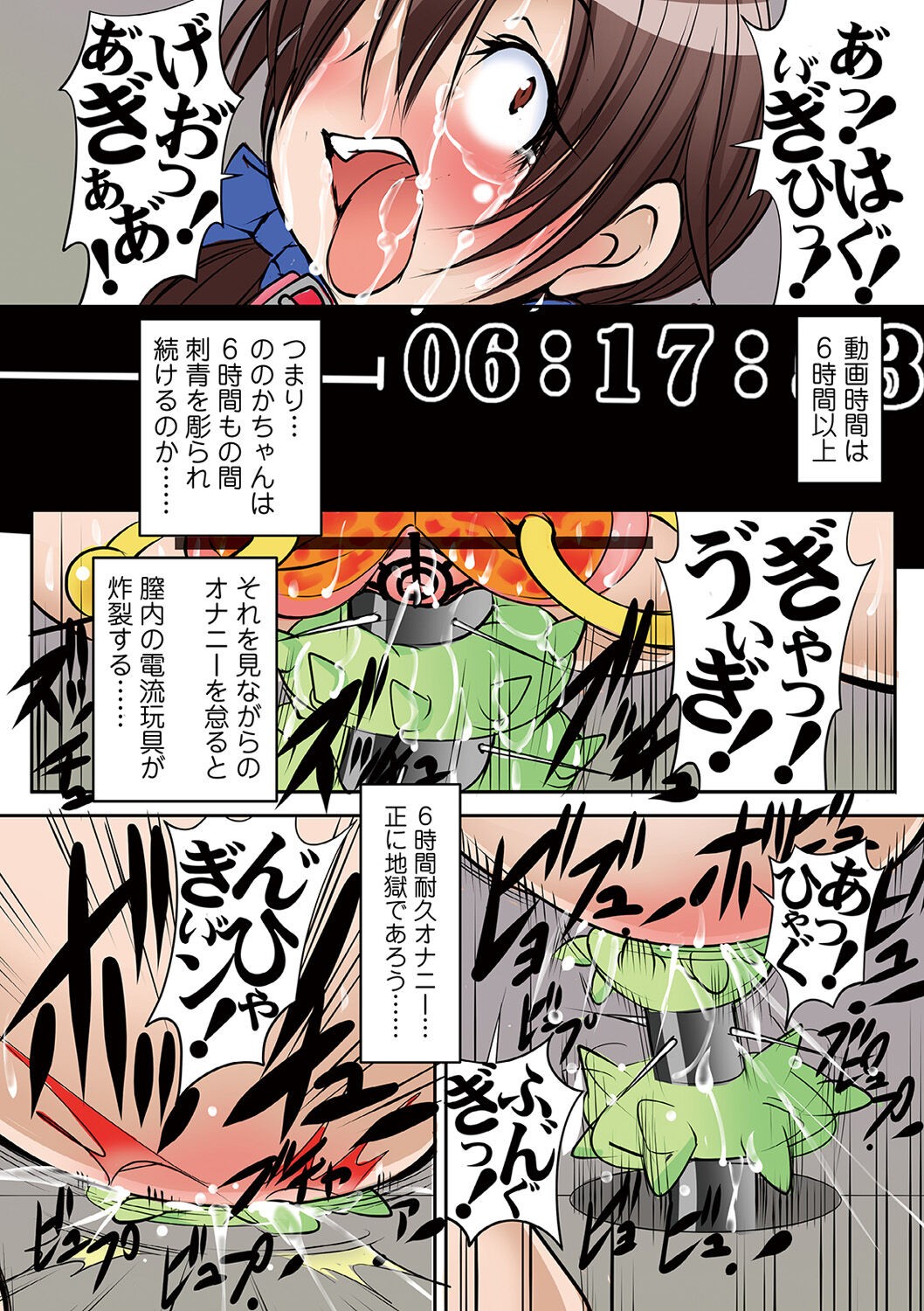 Page 172