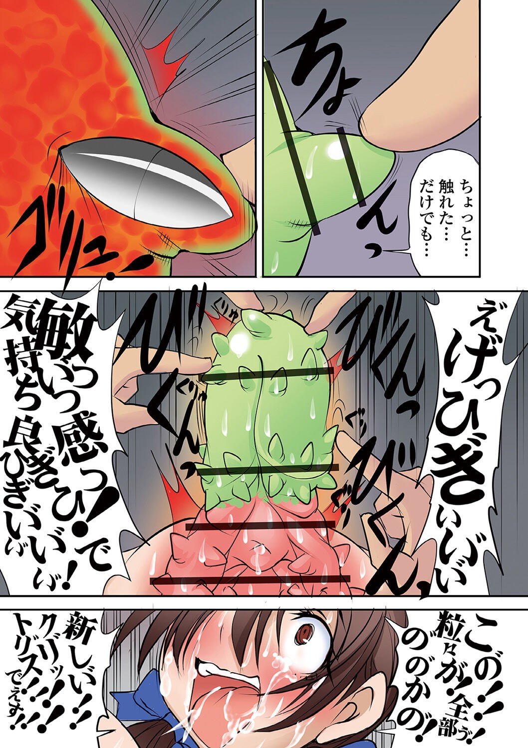 Page 181