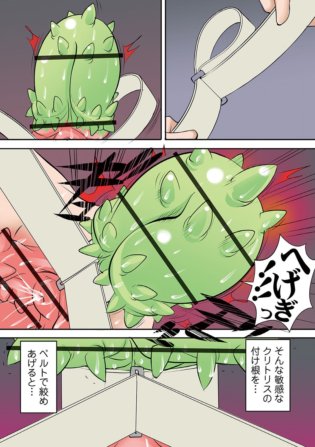 Page 182