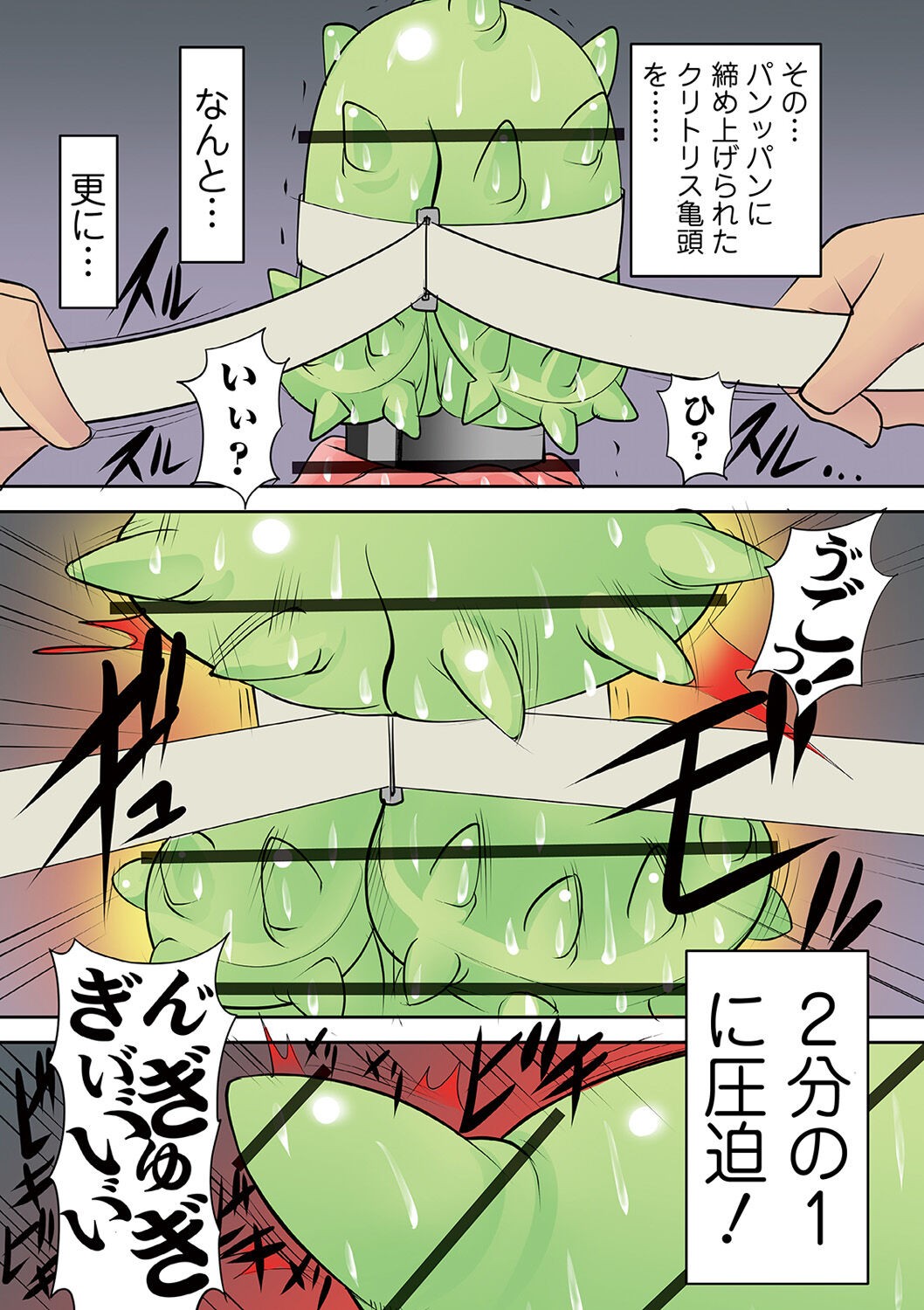 Page 184
