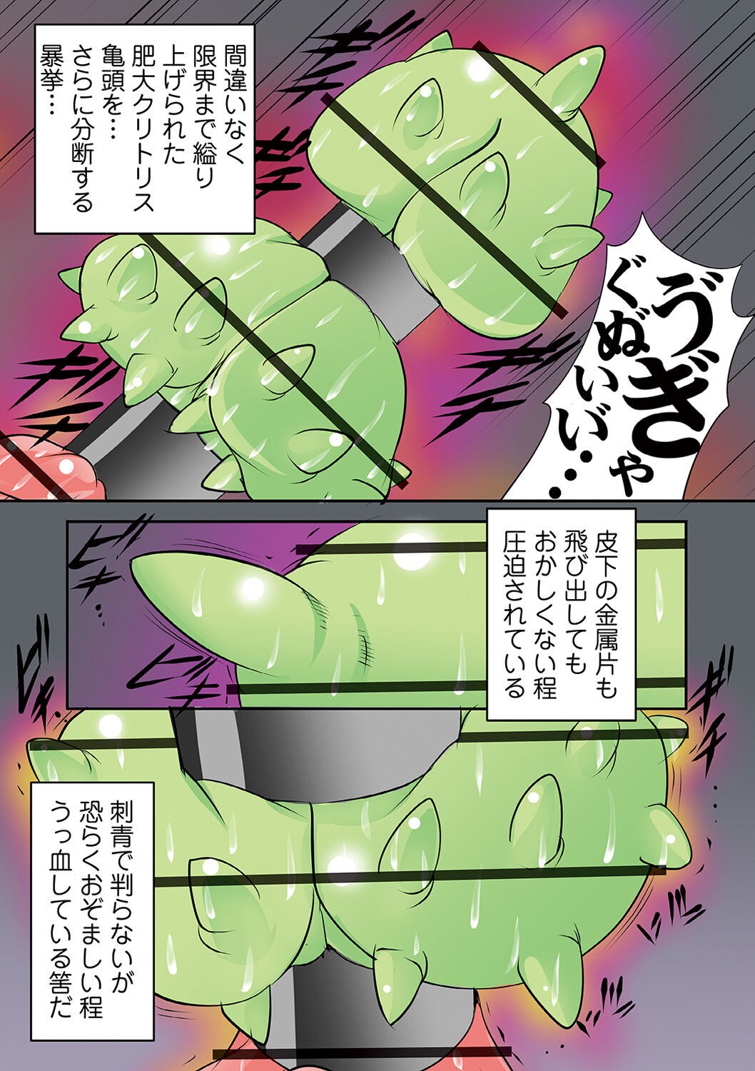 Page 185
