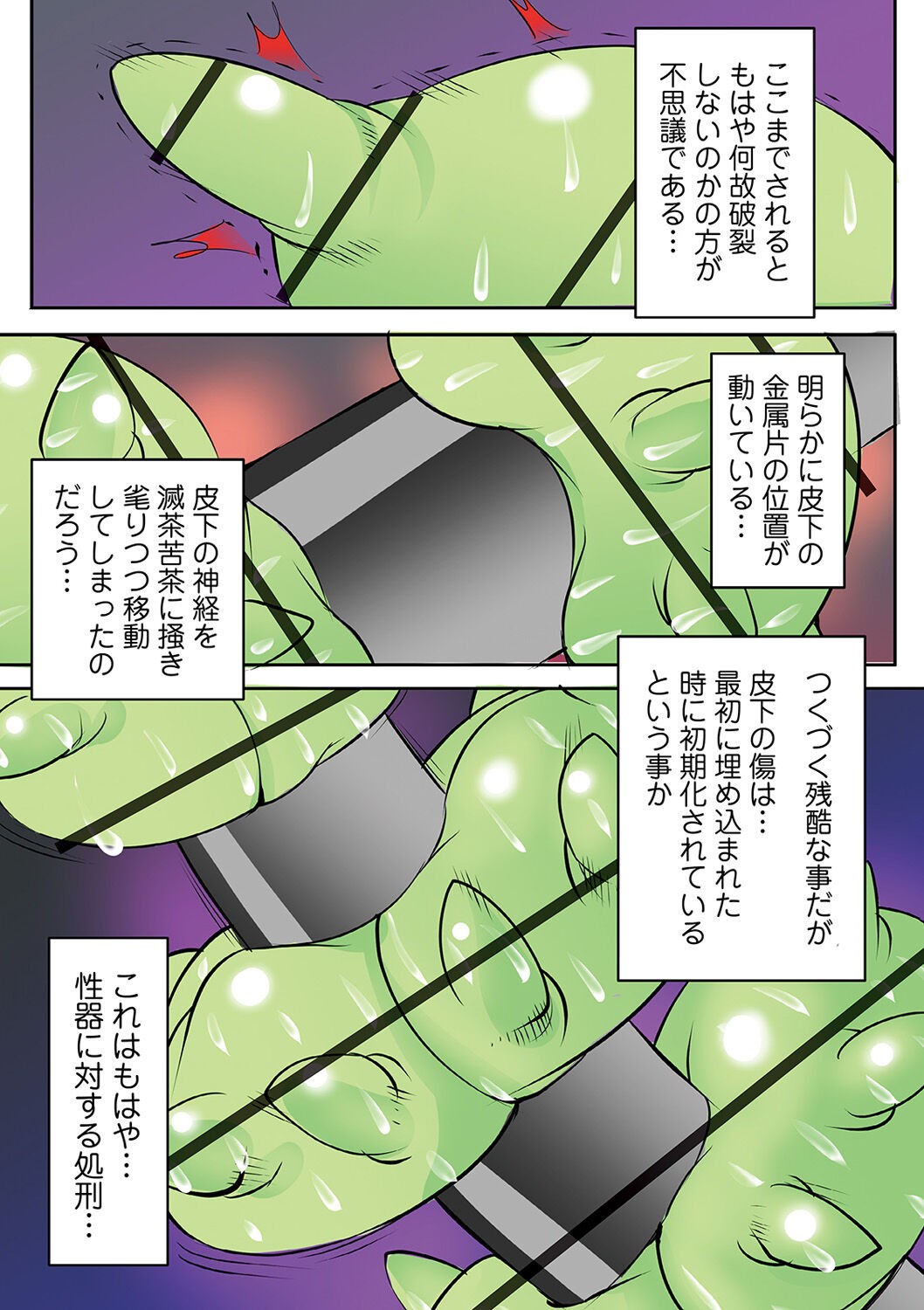 Page 187