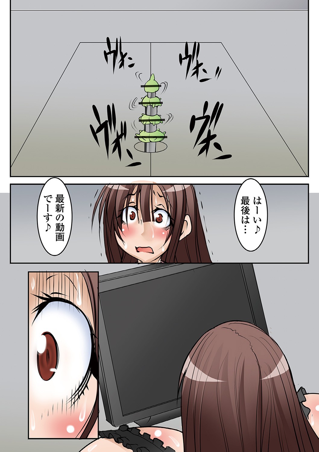 Page 194