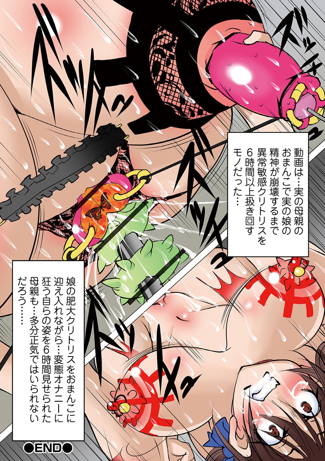 Page 196
