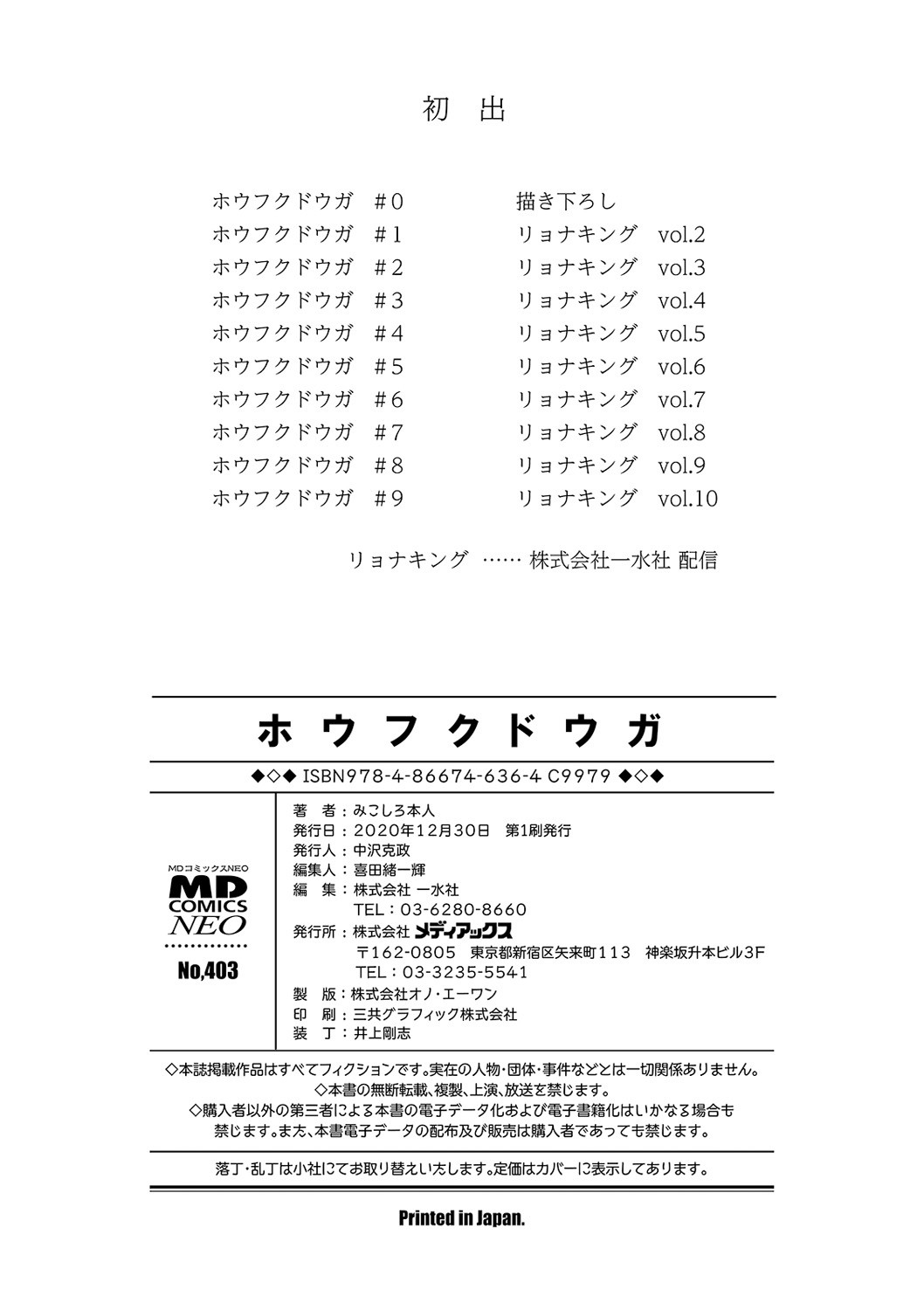 Page 198