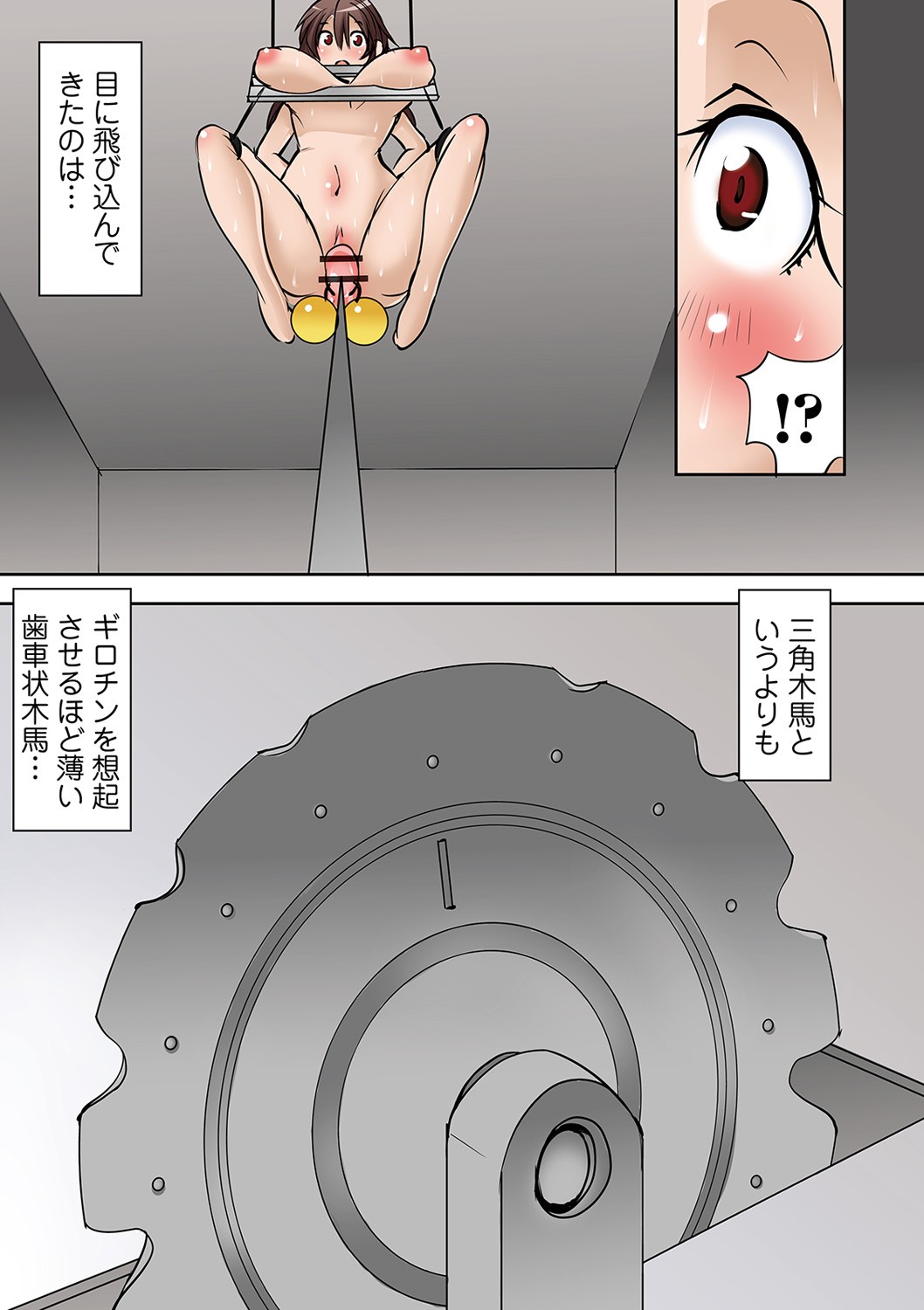 Page 95