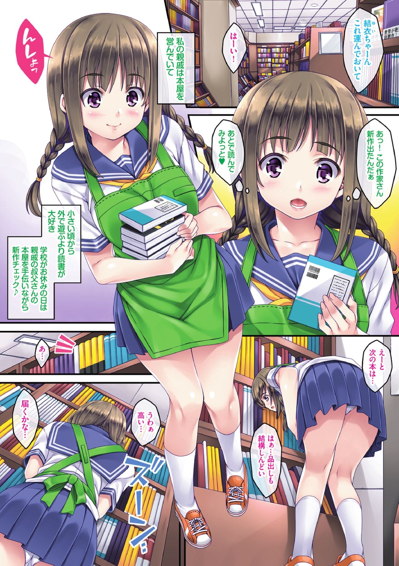 Page 112