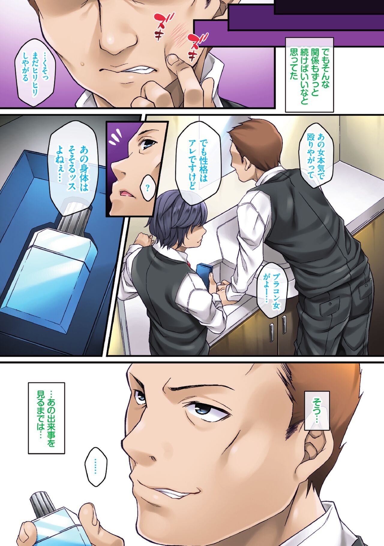 Page 92