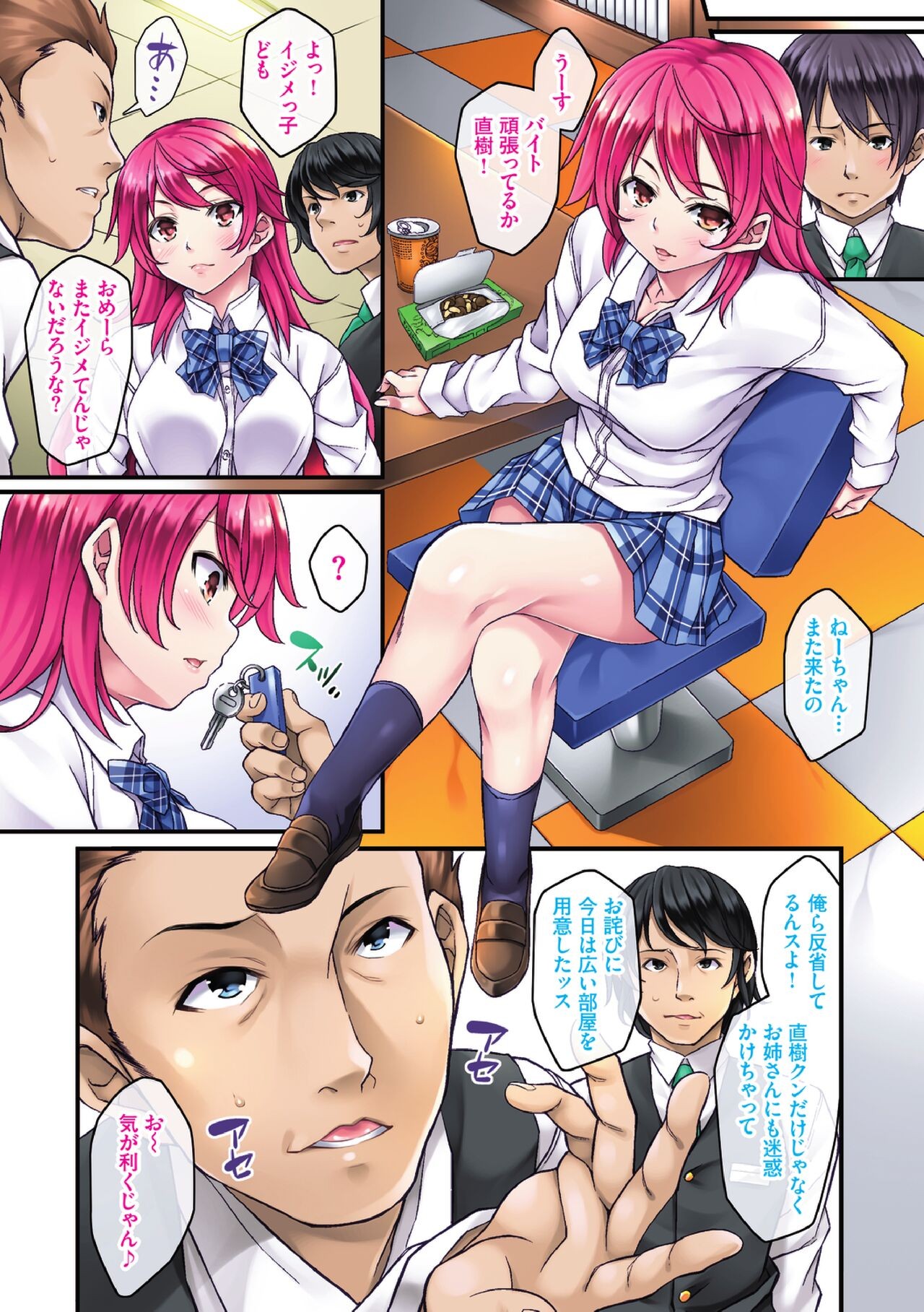 Page 93