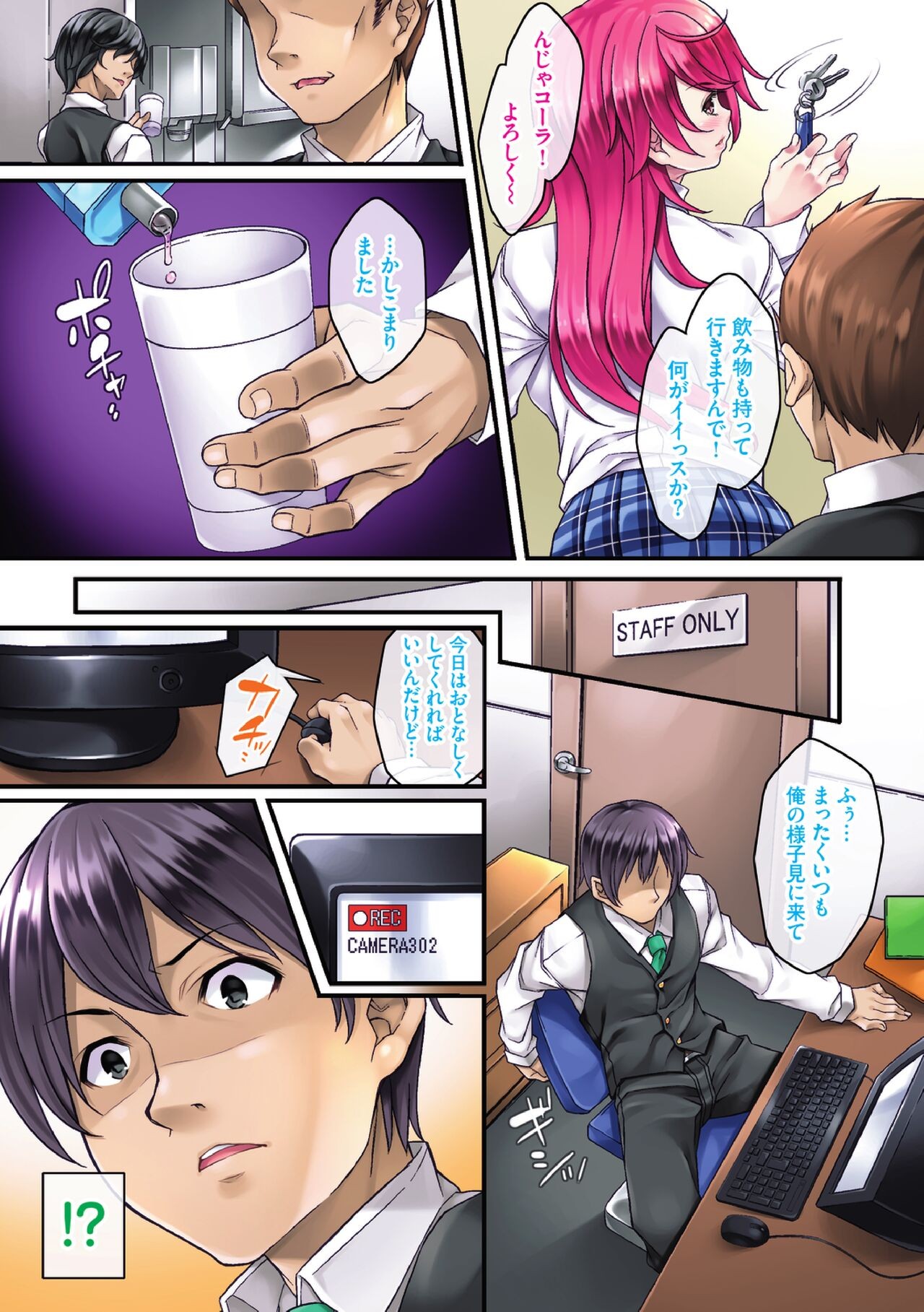 Page 94