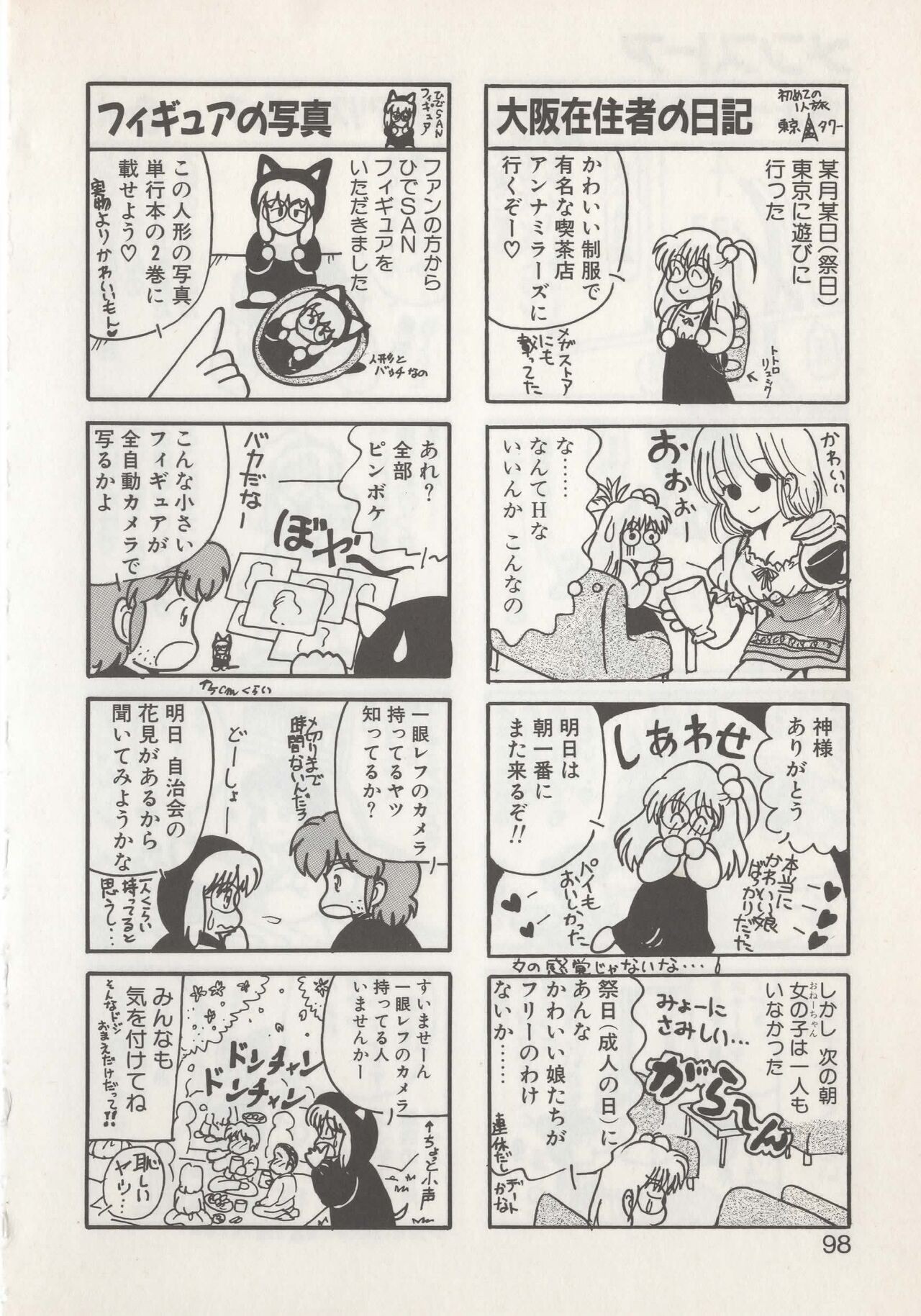 Page 100