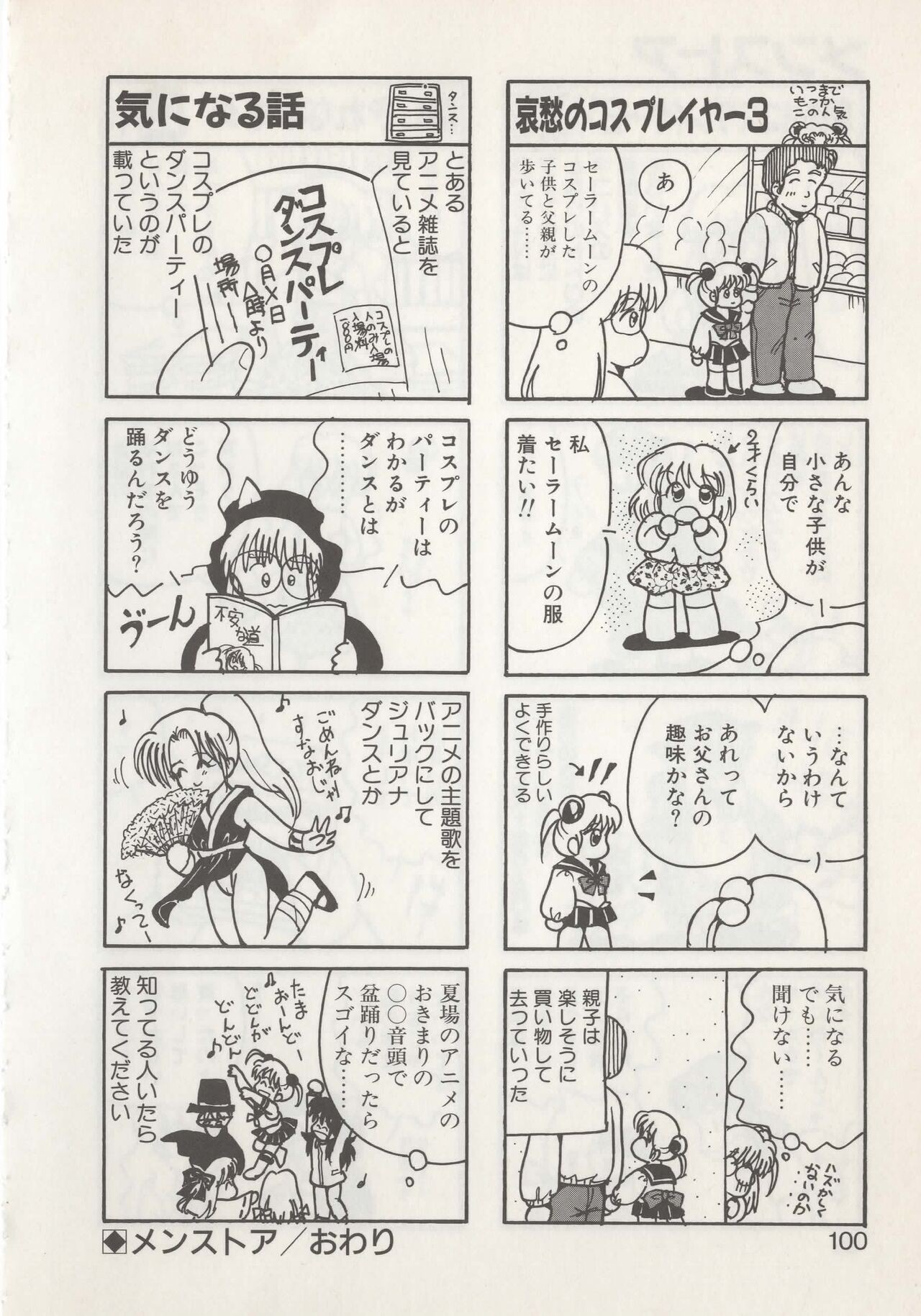 Page 102