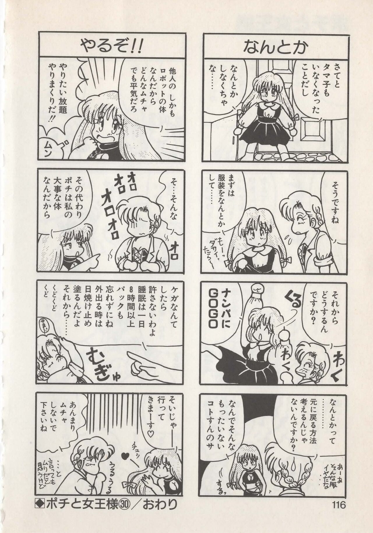 Page 118