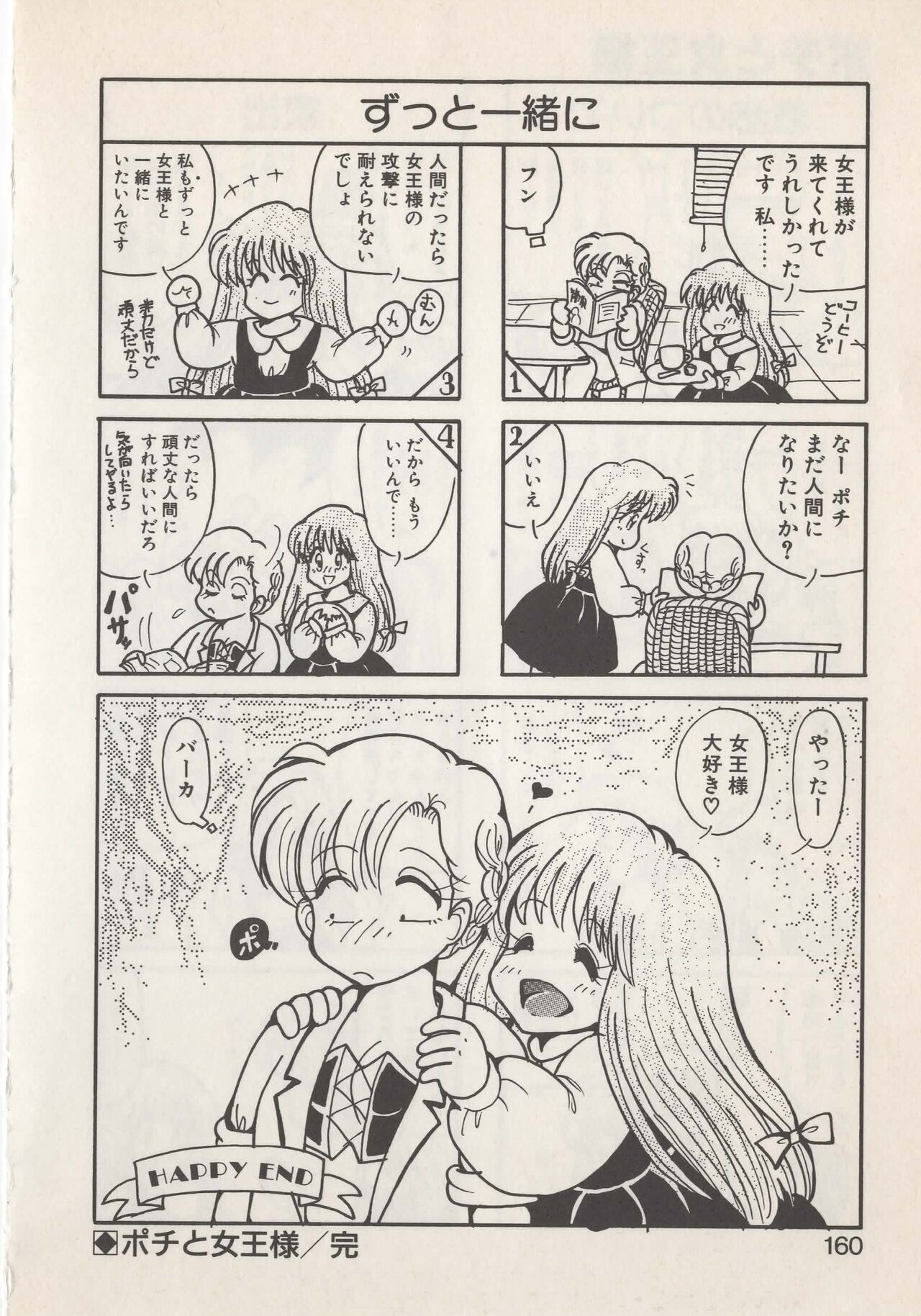 Page 162