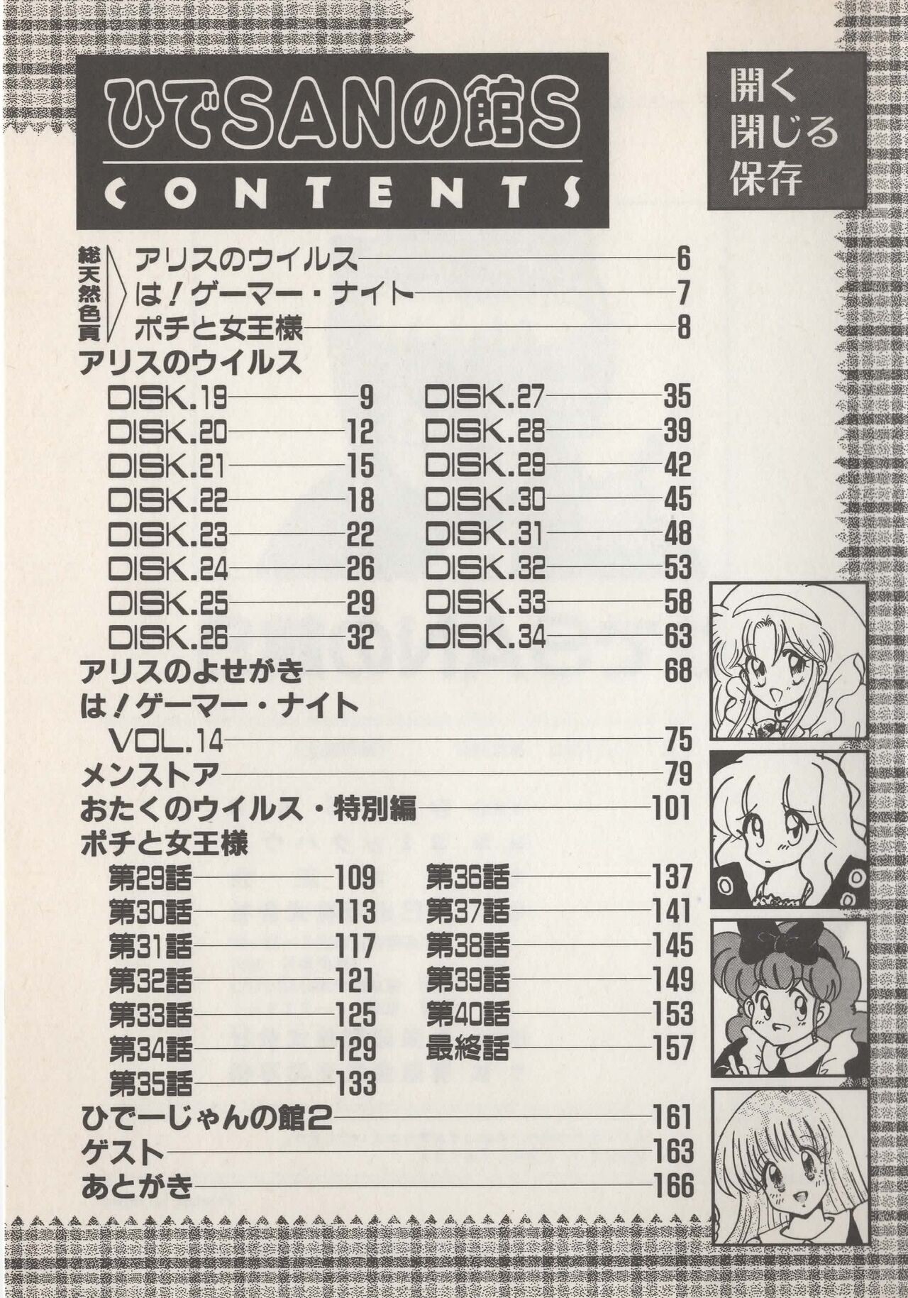 Page 169