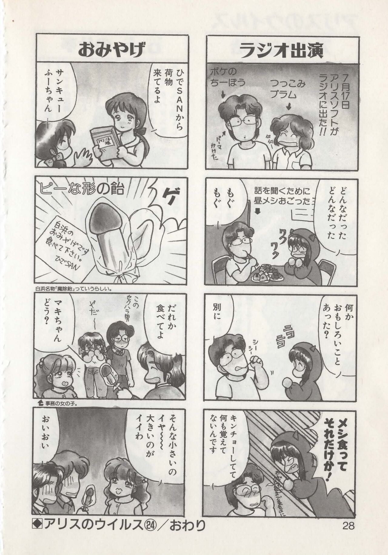 Page 30
