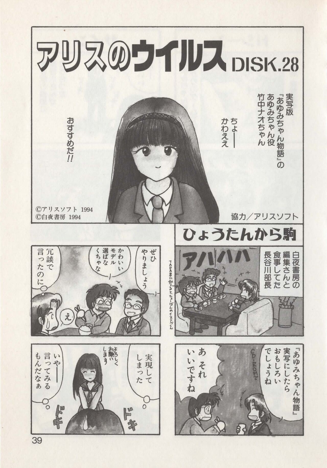 Page 41
