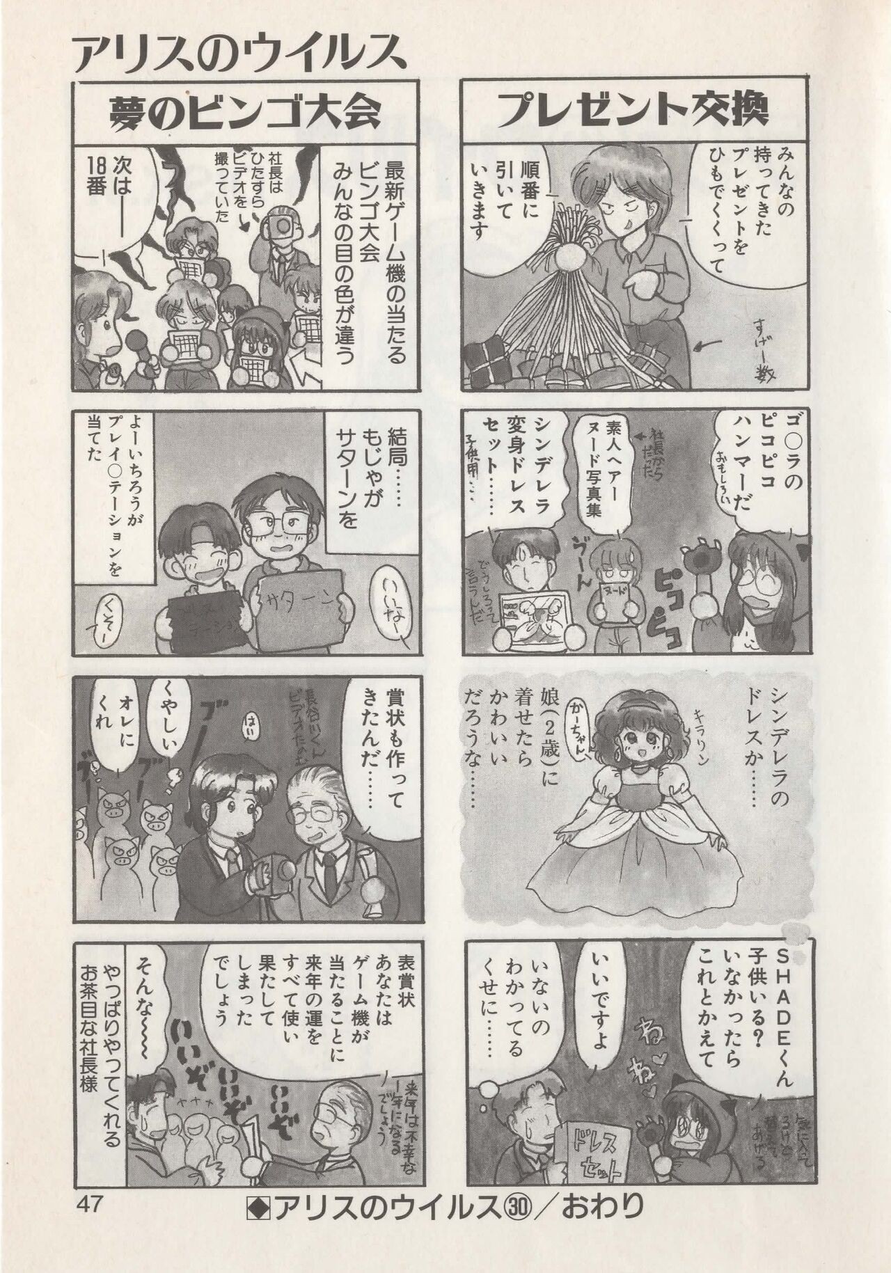 Page 49