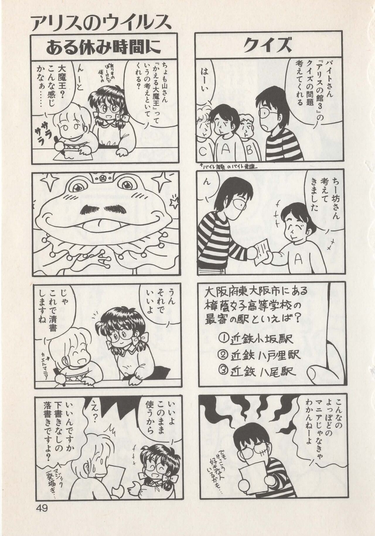 Page 51