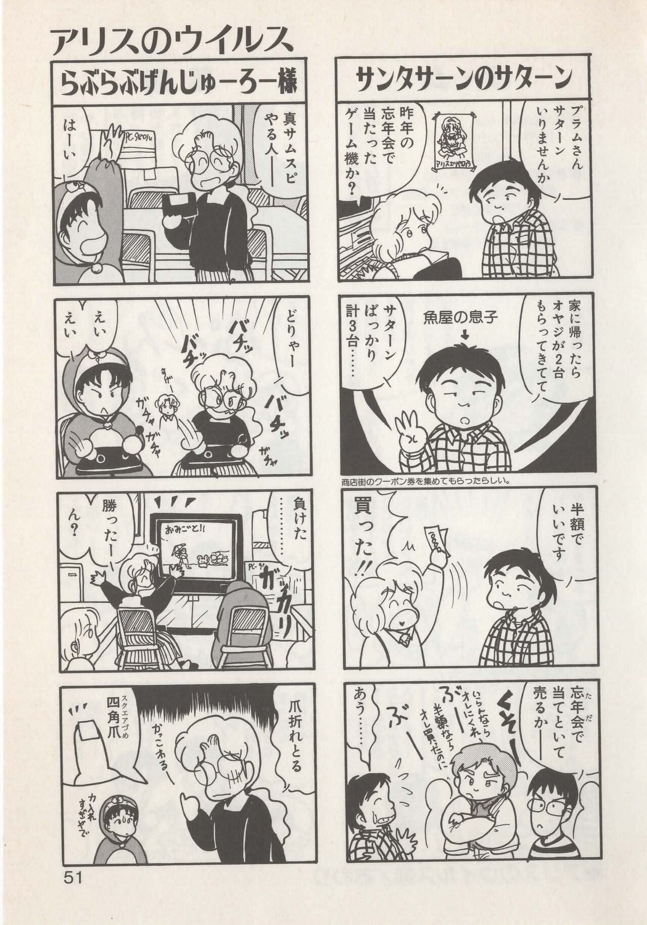 Page 53