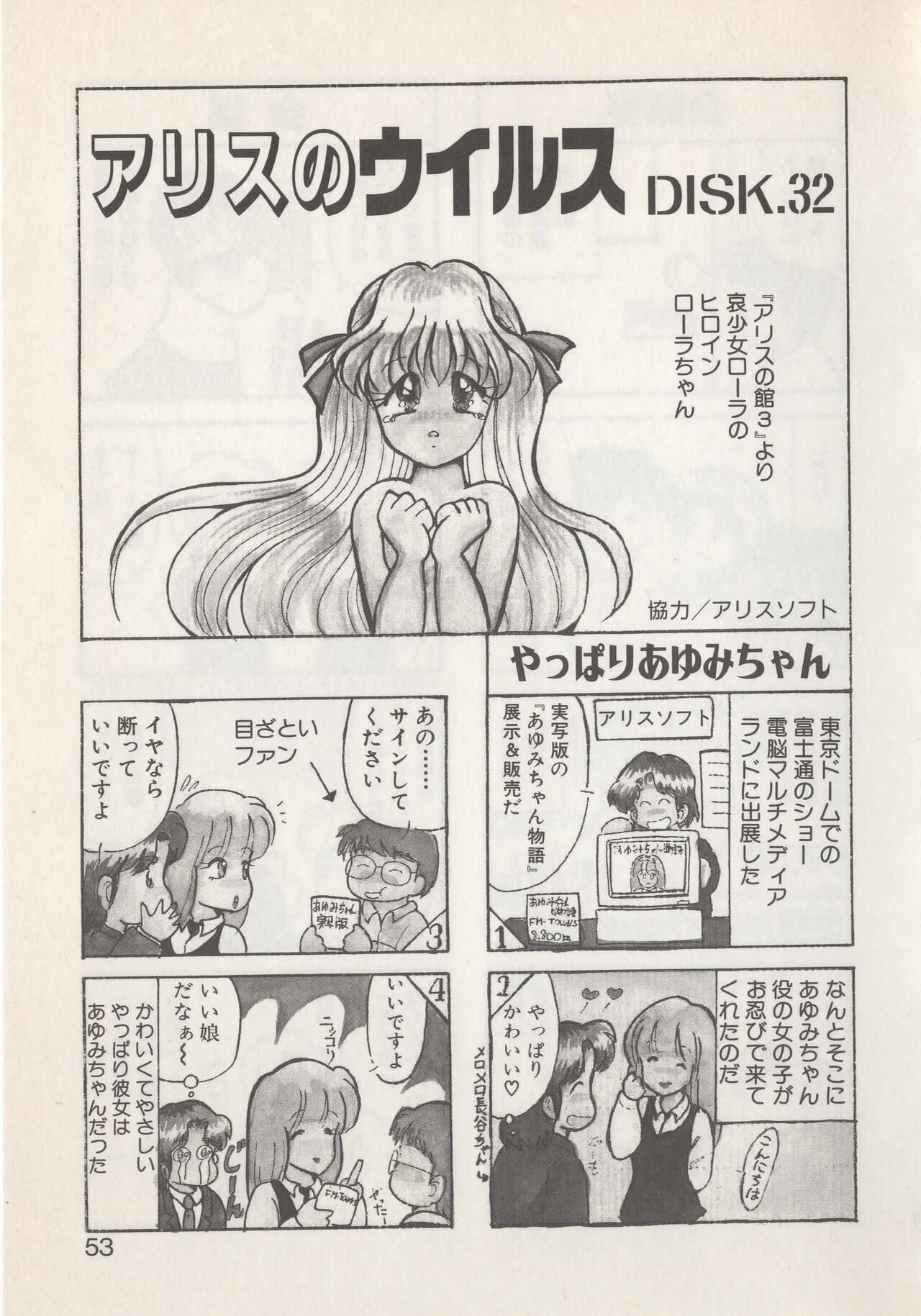 Page 55