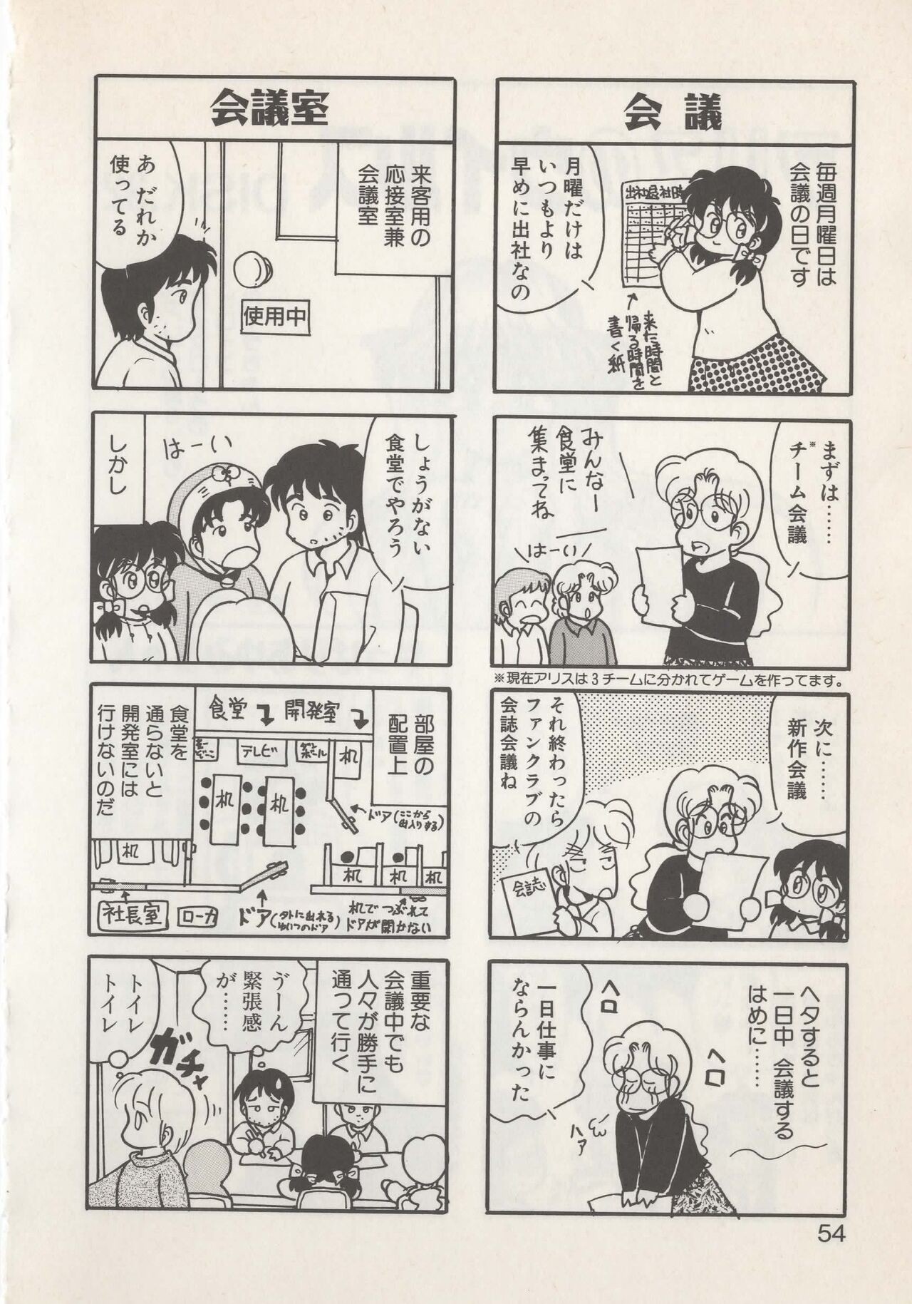 Page 56