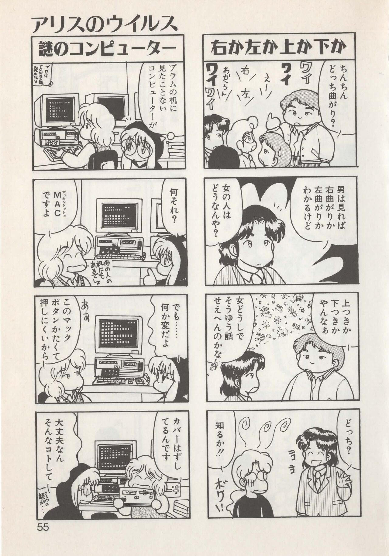 Page 57