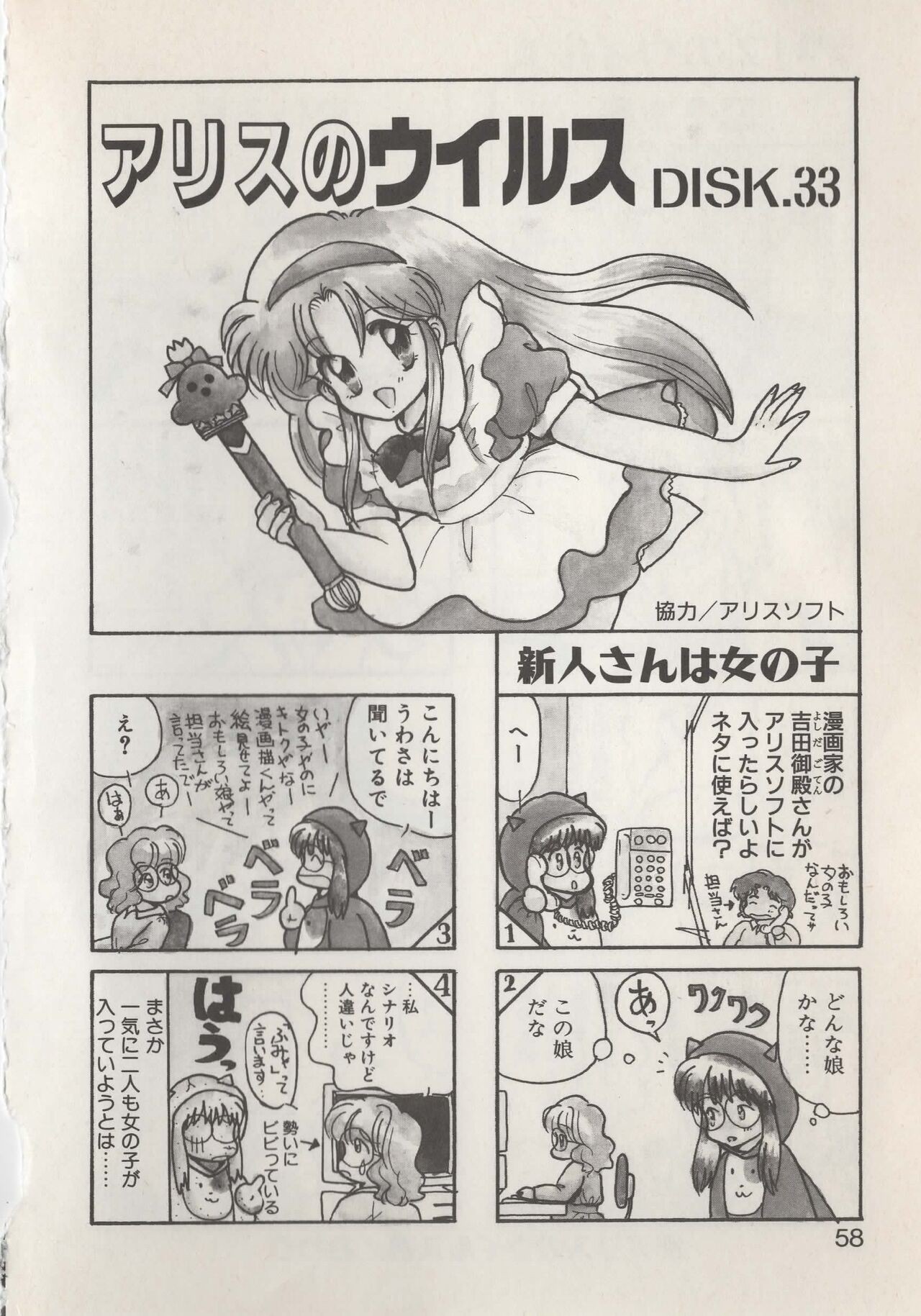 Page 60