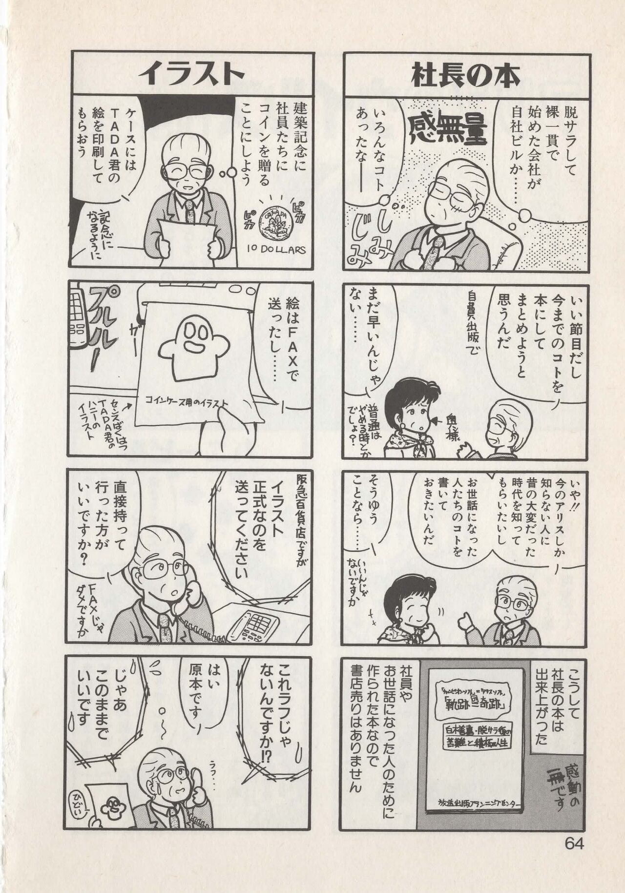 Page 66